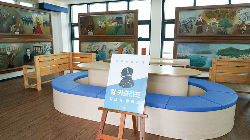 고대도6