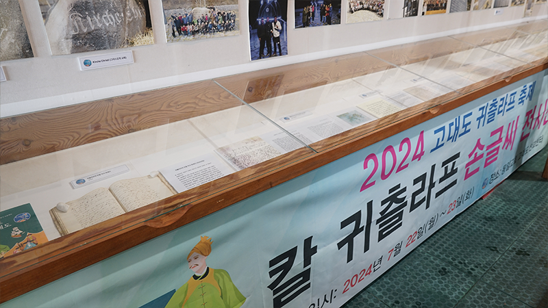 고대도7