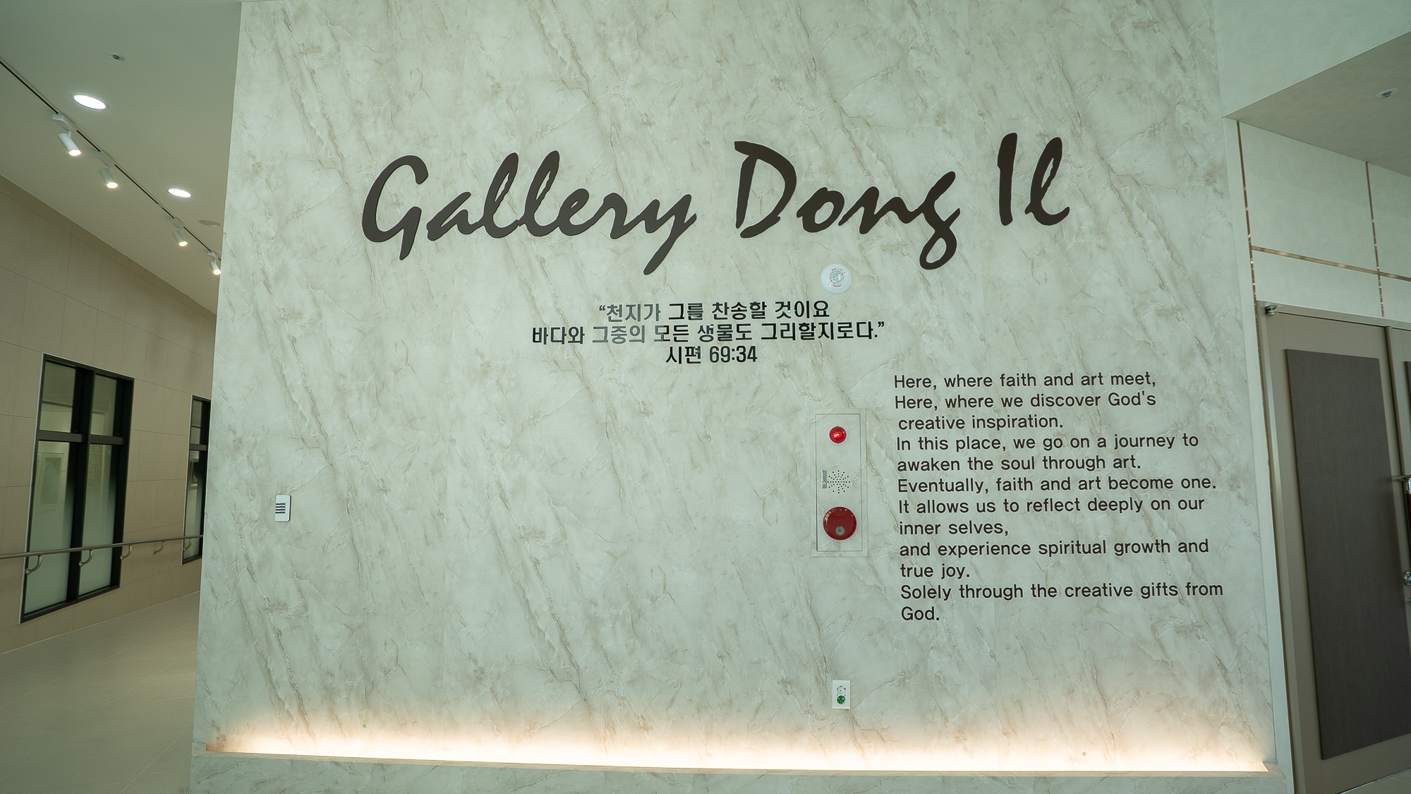 [2층]동일갤러리
