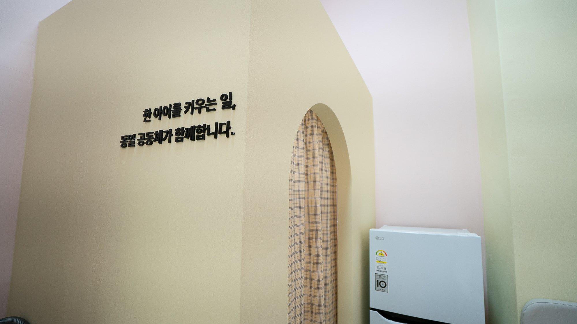 [2층]키즈카페