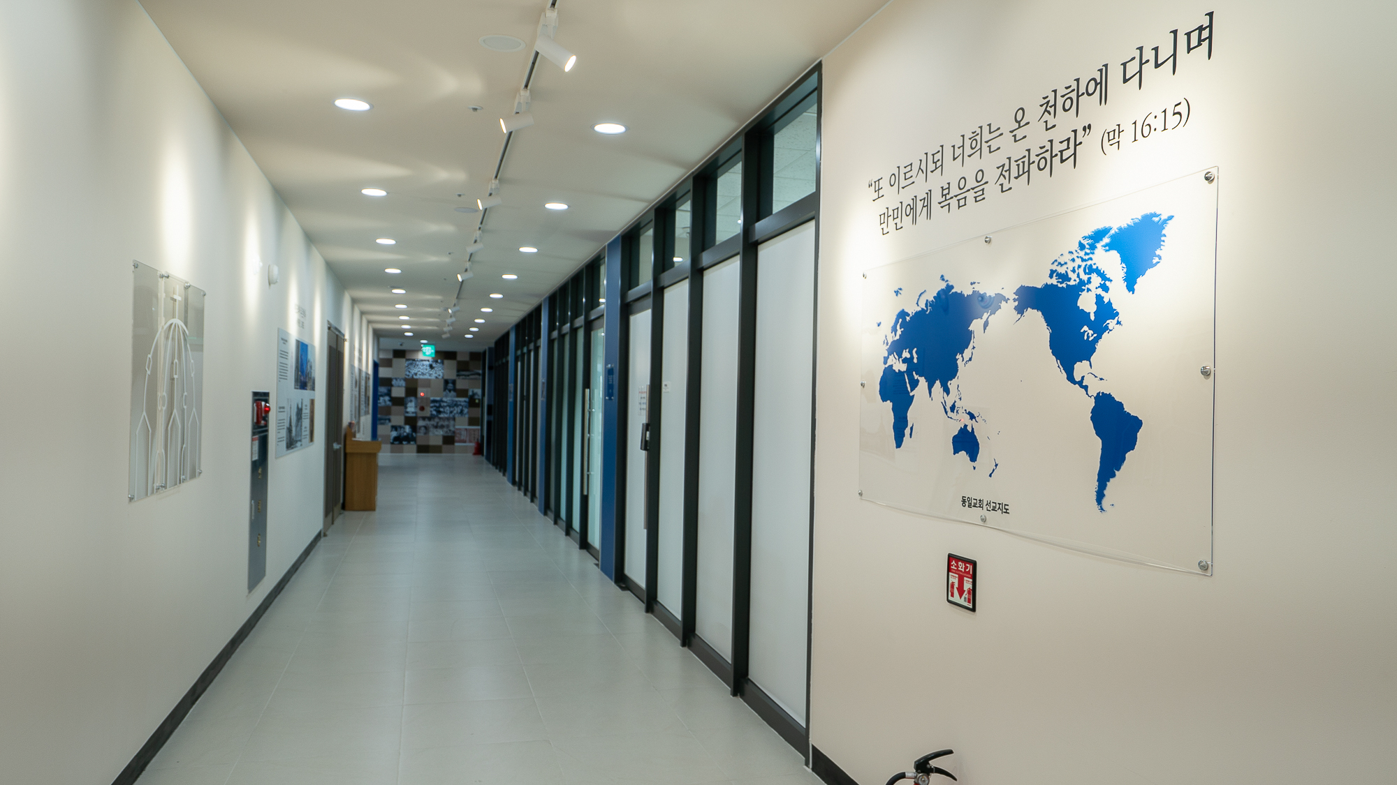 [3층]동일선교역사기념관