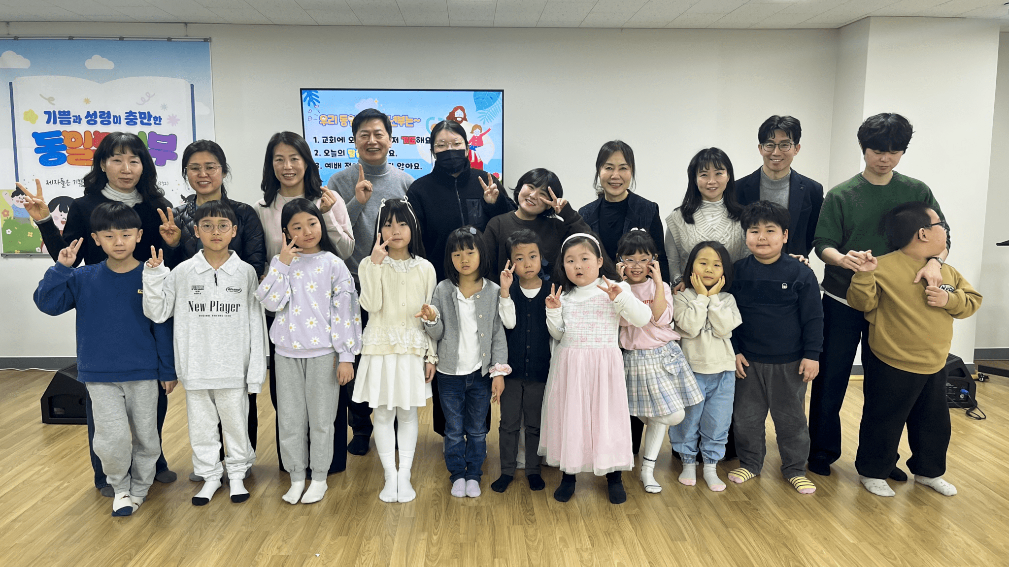 유년부