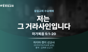 260812_수요
