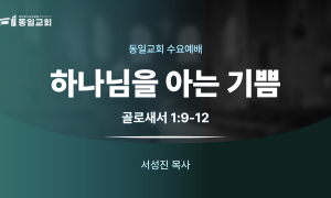 260909_수요