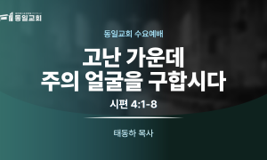 260916_수요